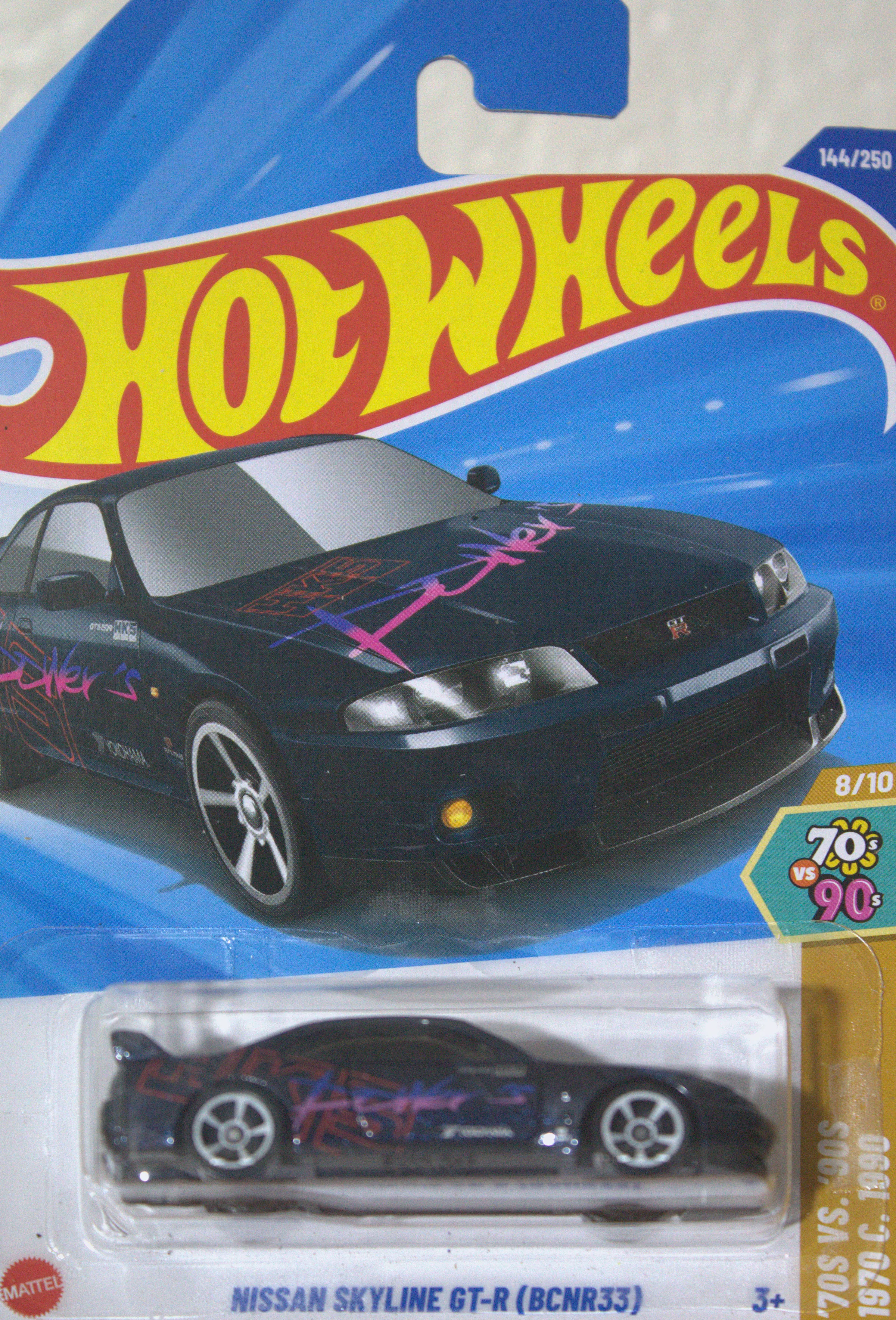 Nissan Skyline GT-R (BCNR33) — frente del empaque